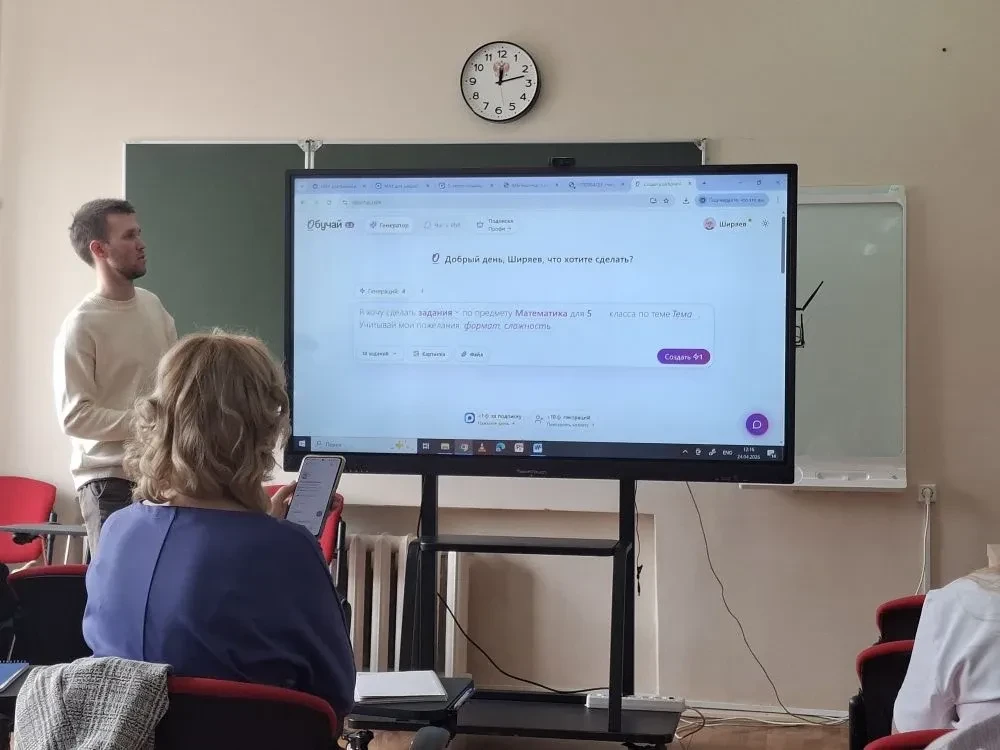 Педагоги Чувашии повышают квалификацию по применению искусственного интеллекта и нейросетей в образо