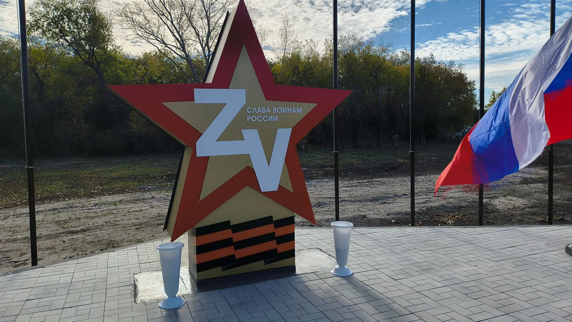 Прямо сейчас в селе Новоярки проходит торжественное открытие сквера памяти погибших уча...