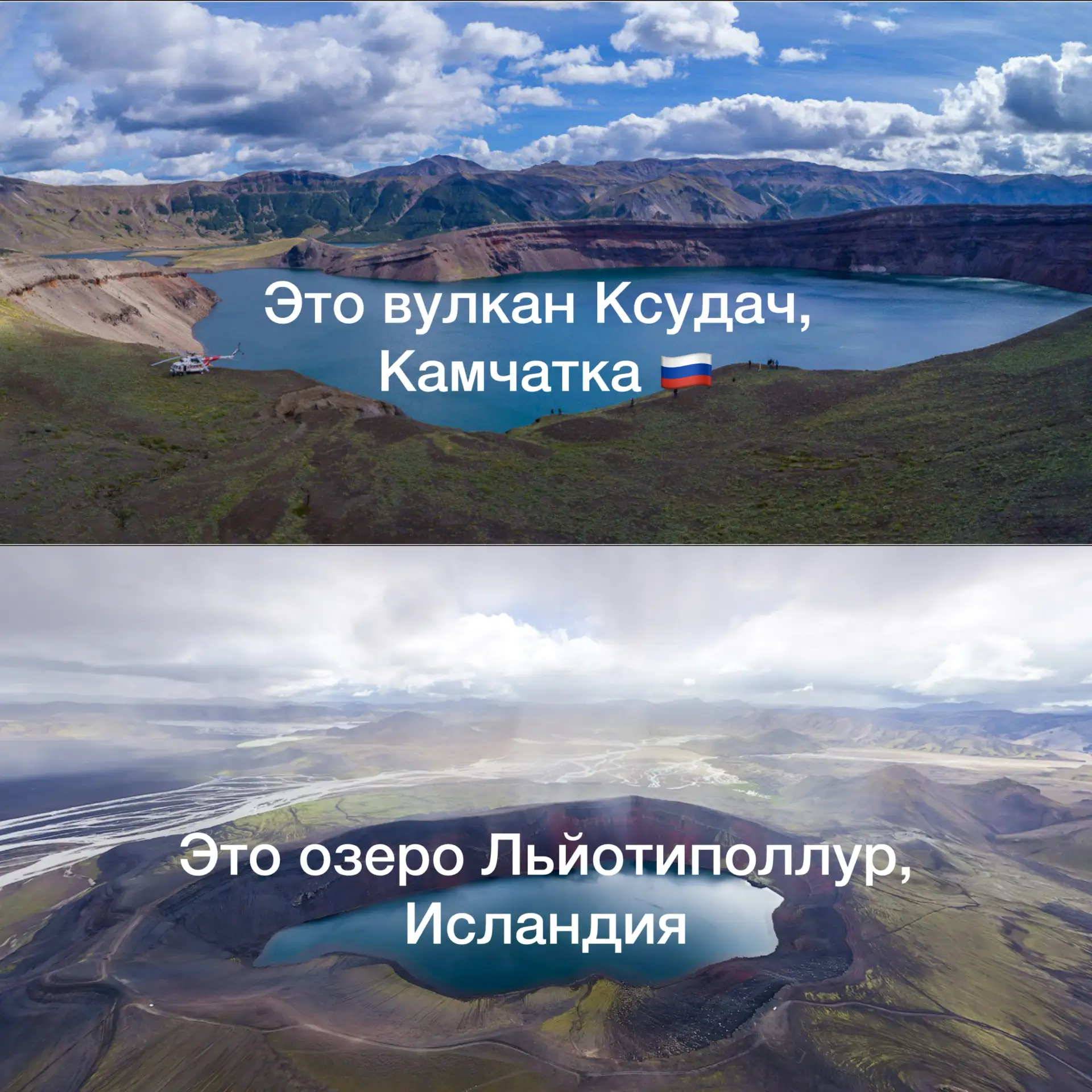 12 июня – День России

Камчатский край является уникальной и неповторимой частью нашего суверенного 