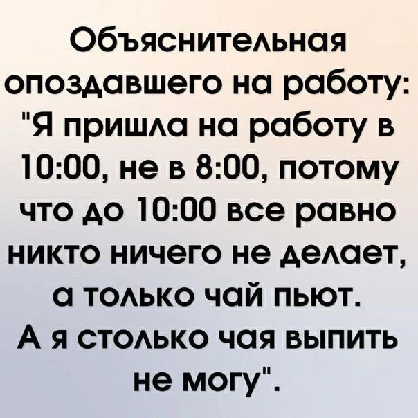 👉Ой, всё! Подписаться