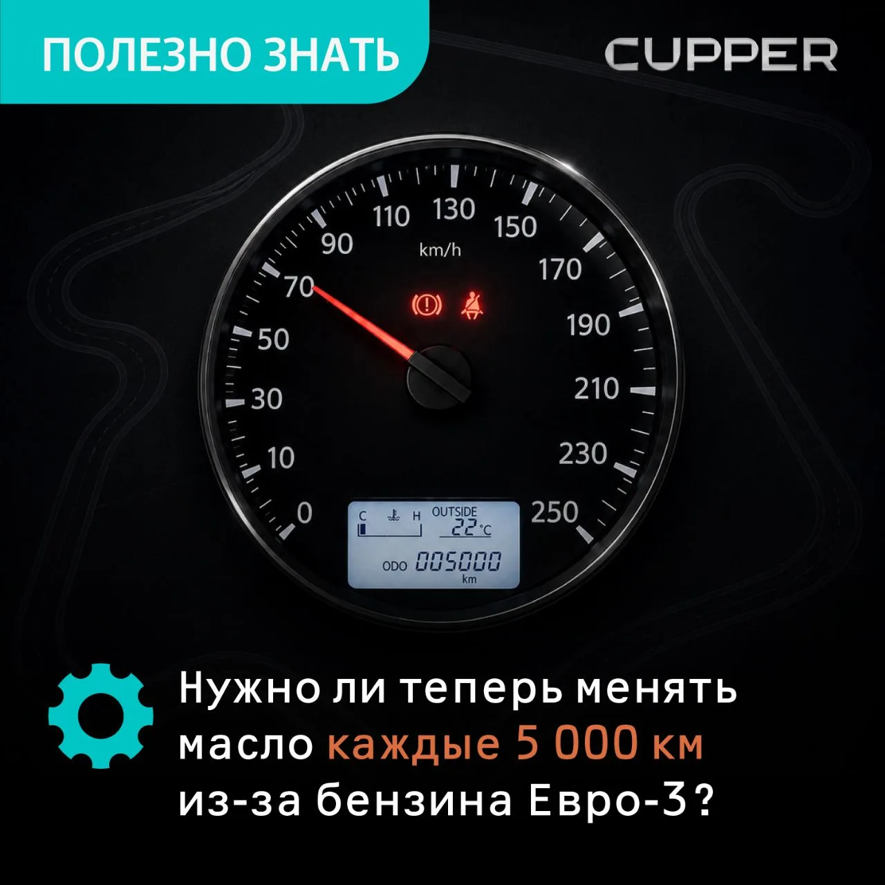 В сети активно обсуждают временный допуск топлива класса К3, и многие водители уже заду...