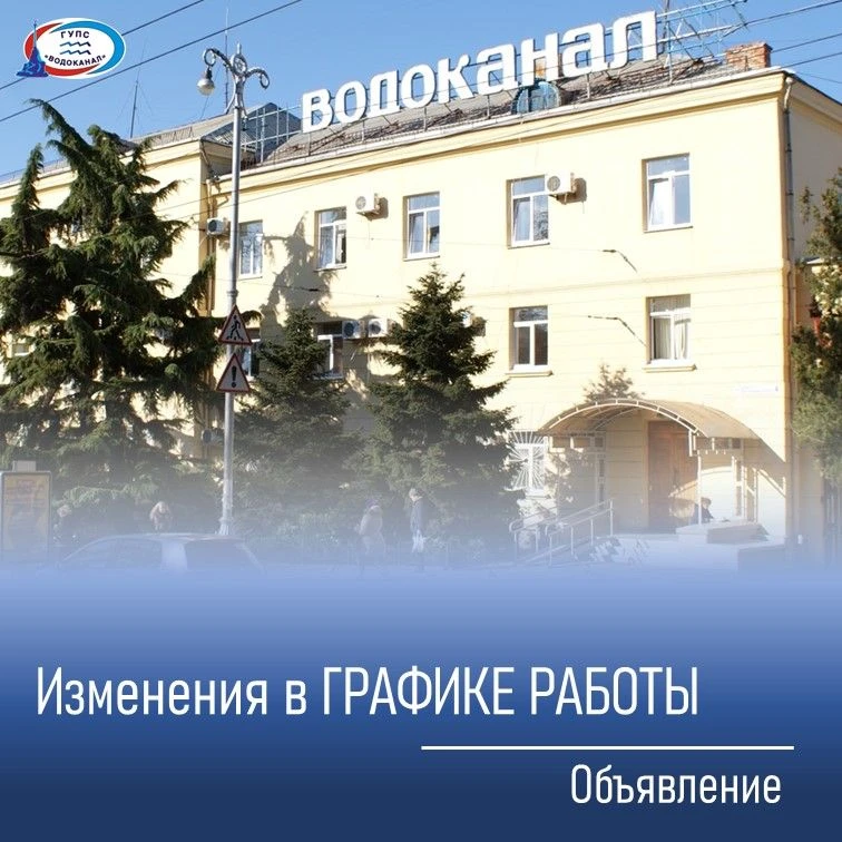 Просьба обратить внимание!