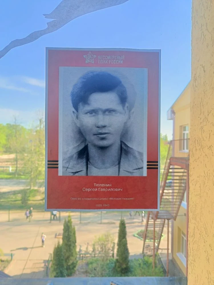 ОКНА ПОБЕДЫ. РАССКАЗЫВАЕМ О ГЕРОЯХ.  В канун Дня Победы школьное сообщество включилось во всероссийс