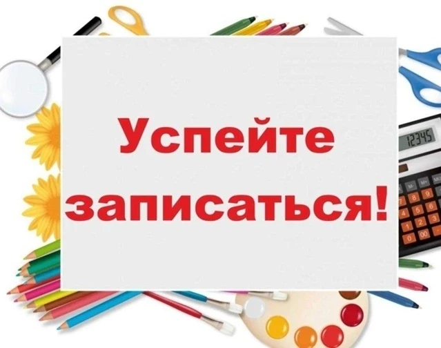 Уважаемые родители, дорогие ребята❗❗❗