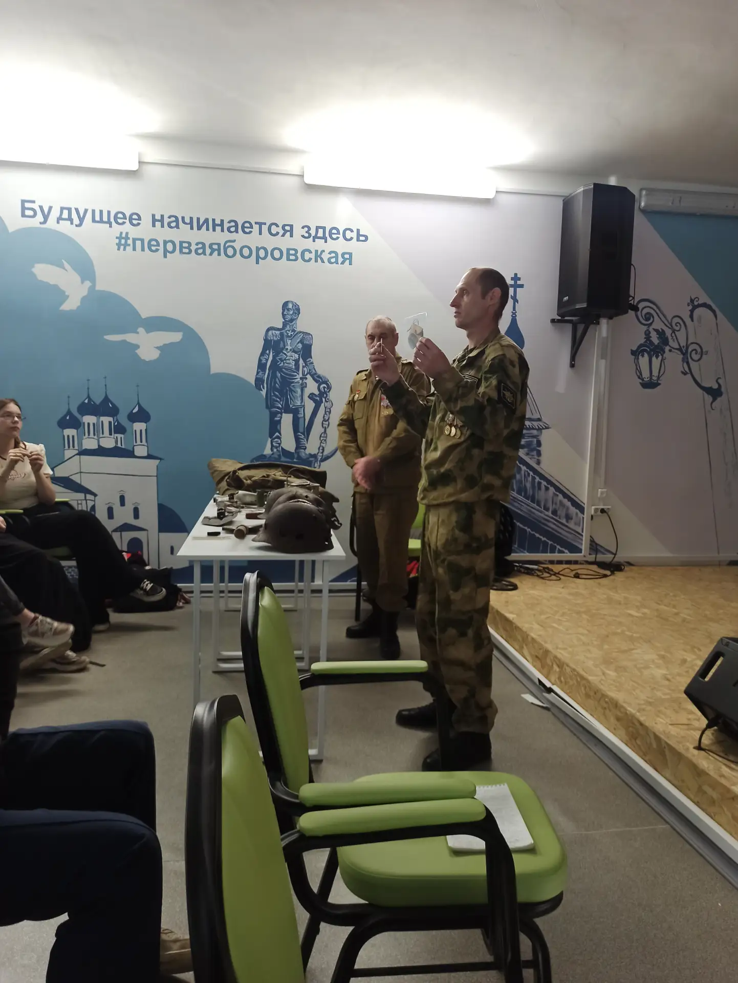 Урок Мужества. Сегодня, 25 мая,  Урок Мужества для учеников 8 и 9 классов провели Максим Сергеевич Ш