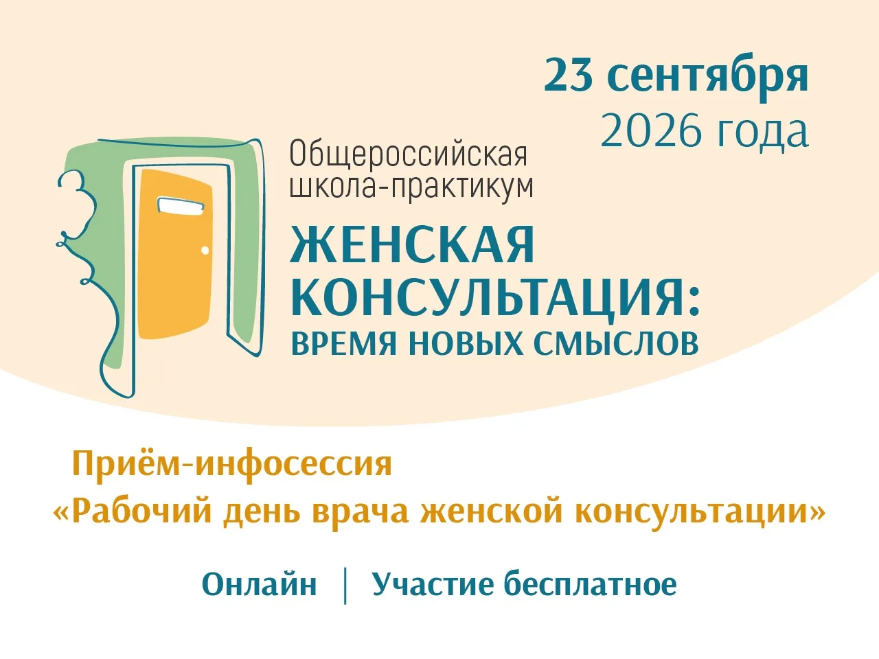 Мы не умеем и не будем читать скучные лекции — только клинические ситуации, личный опыт и рабочие ин