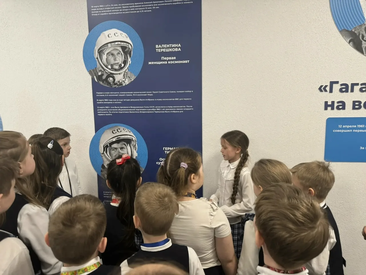 🚀 По указу Президента В.В Путина с 6 по 12 апреля 2026 года в РФ проводится «Неделя космоса»  Наша ш