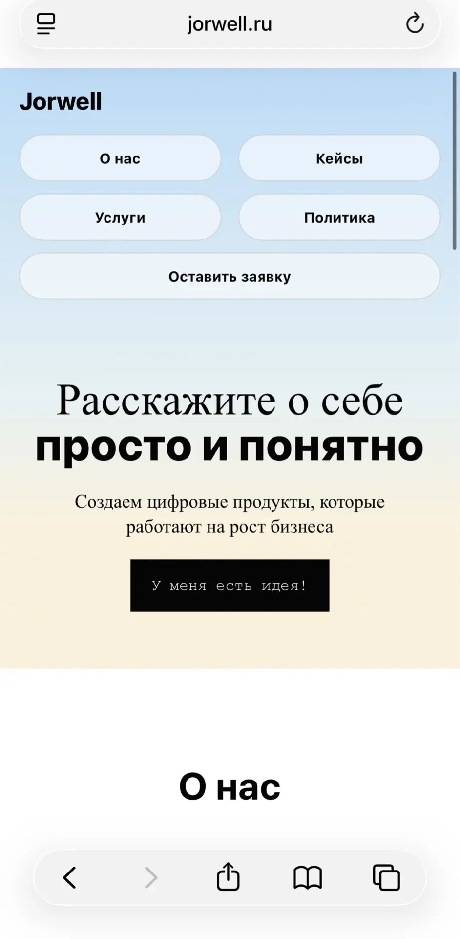 Инфа для тех, кто хотел что-нибудь навайбкодить