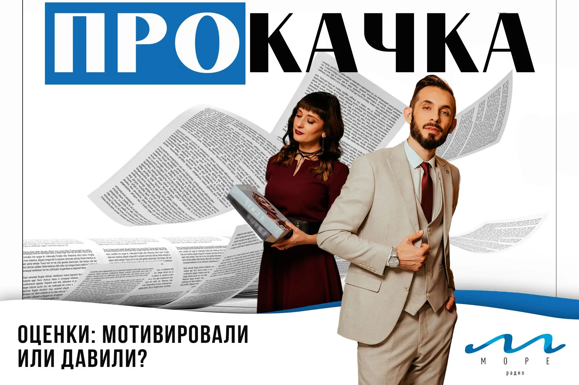 Привет, на связи – Н_волков!😎