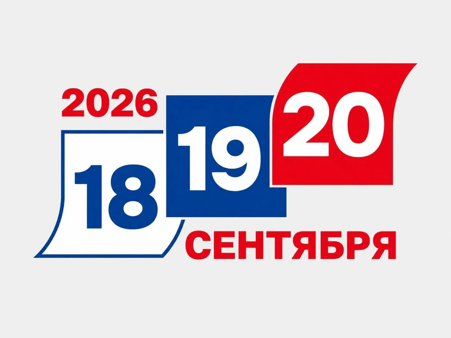 В России начались выборы депутатов в Госдуму.
