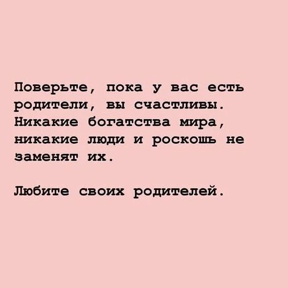 🎯 Мудрость народная ☀️