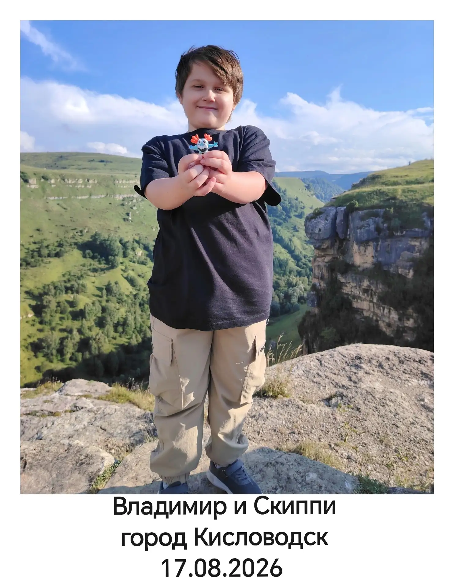 Друзья! Впереди еще две недели летних каникул, и приключения наших учеников еще не зака...