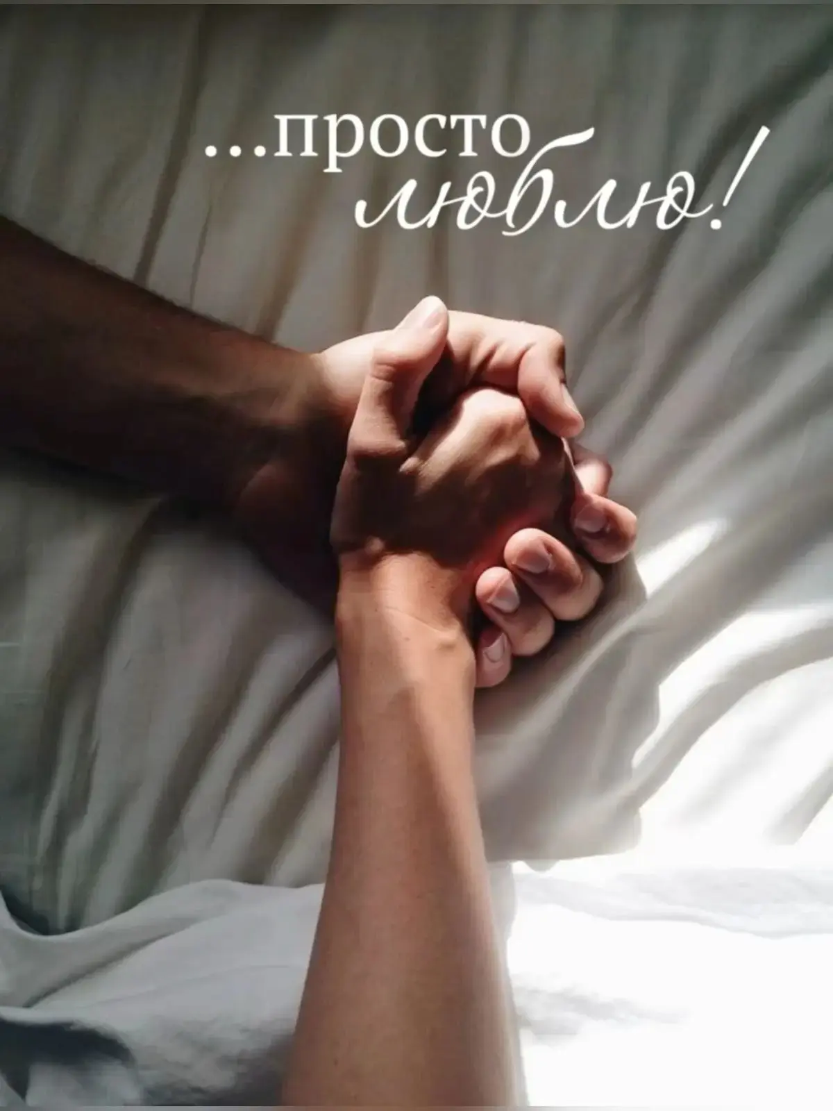 🥰 Оставляйте реакции, если понравилась открытка и делитесь с близкими ❤

Подпишитесь и Вы не сможет