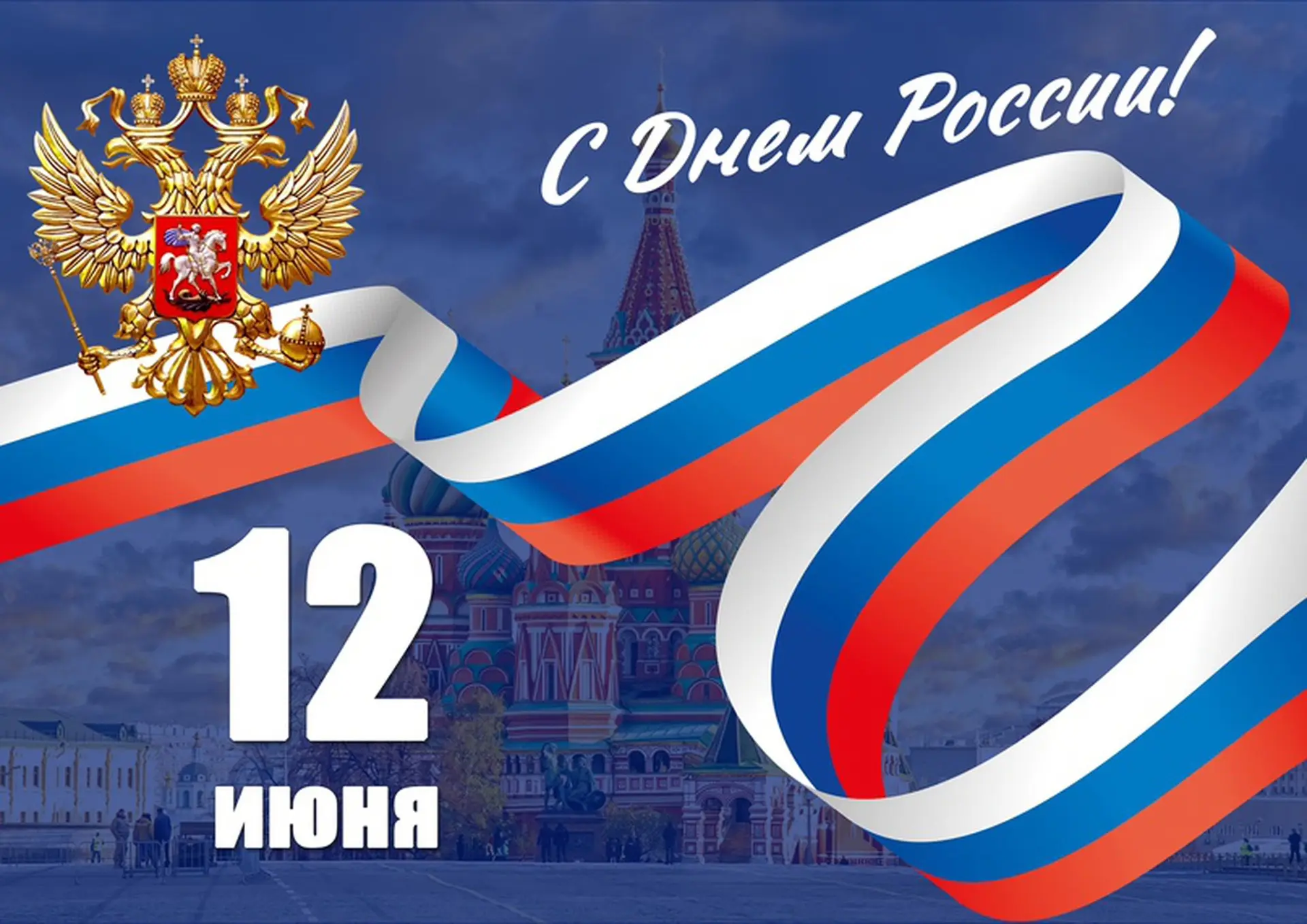 Уважаемые жители Кабардино-Балкарии! Дорогие коллеги, ветераны, работники социальной сферы!

Сердечн