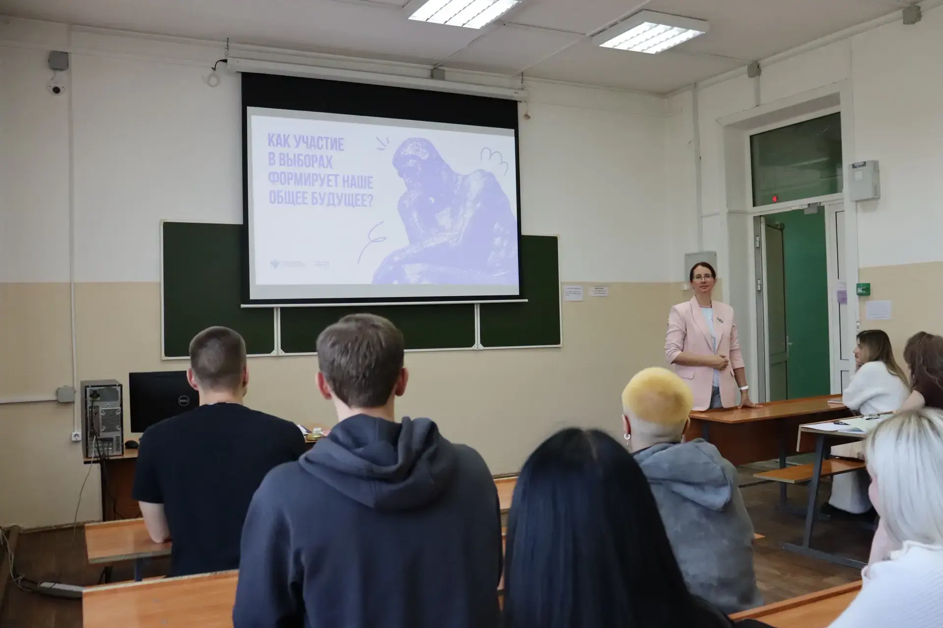 02 сентября, в преддверии Единого дня голосования, Координационный центр ИРНИТУ провёл ...