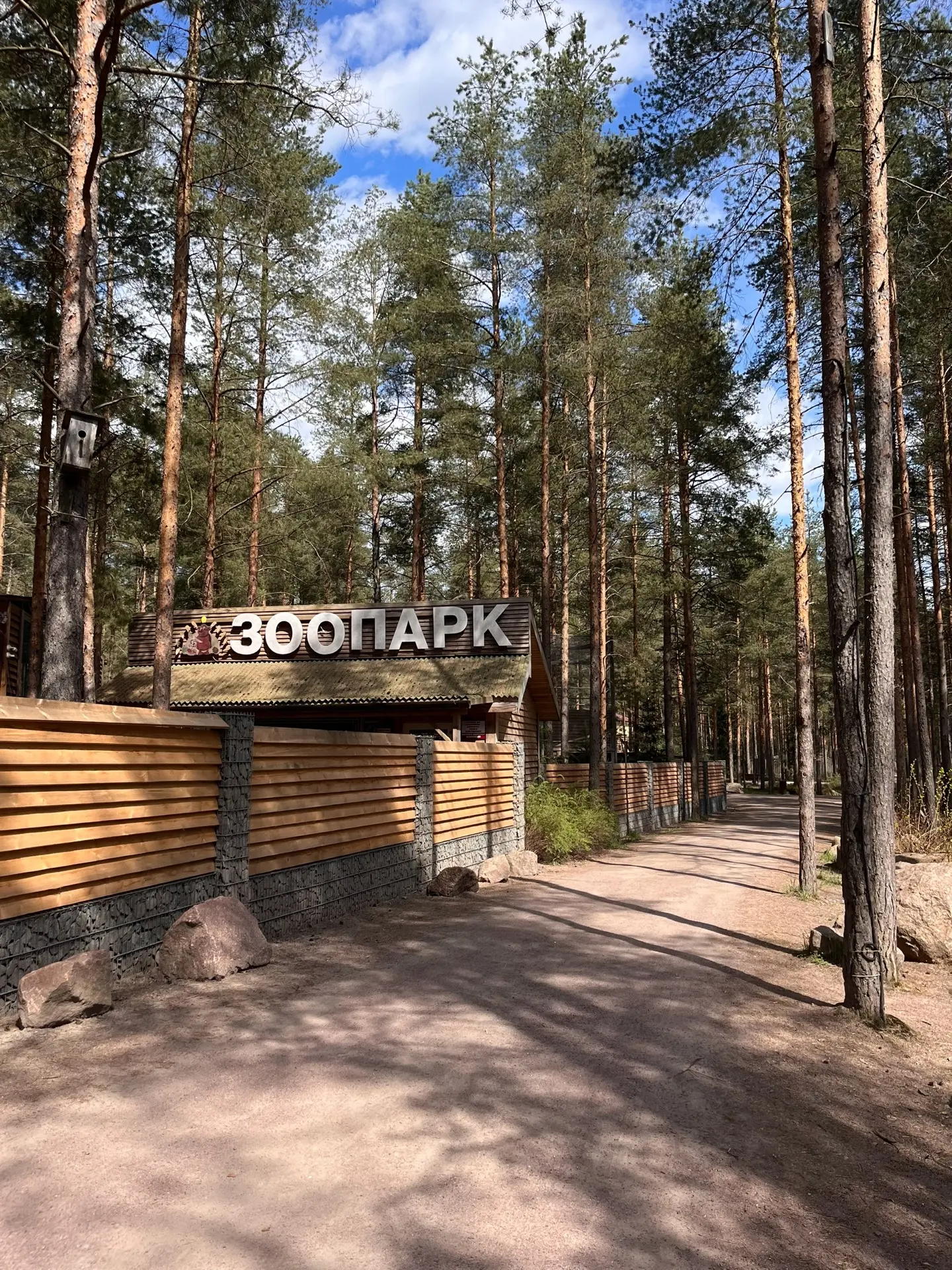 📍Что интересного рядом с загородным клубом Lifeclub?
