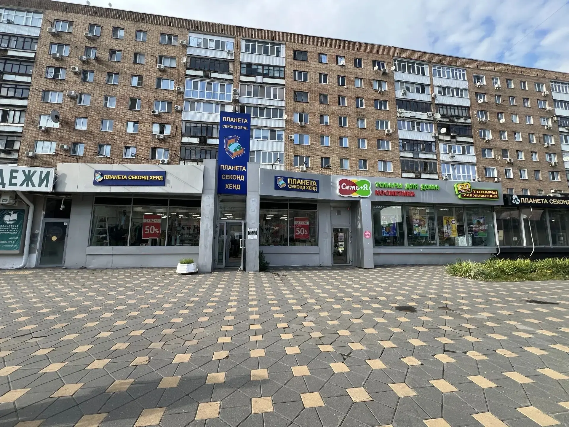 Дорогие наши, мы рядом! ❤️