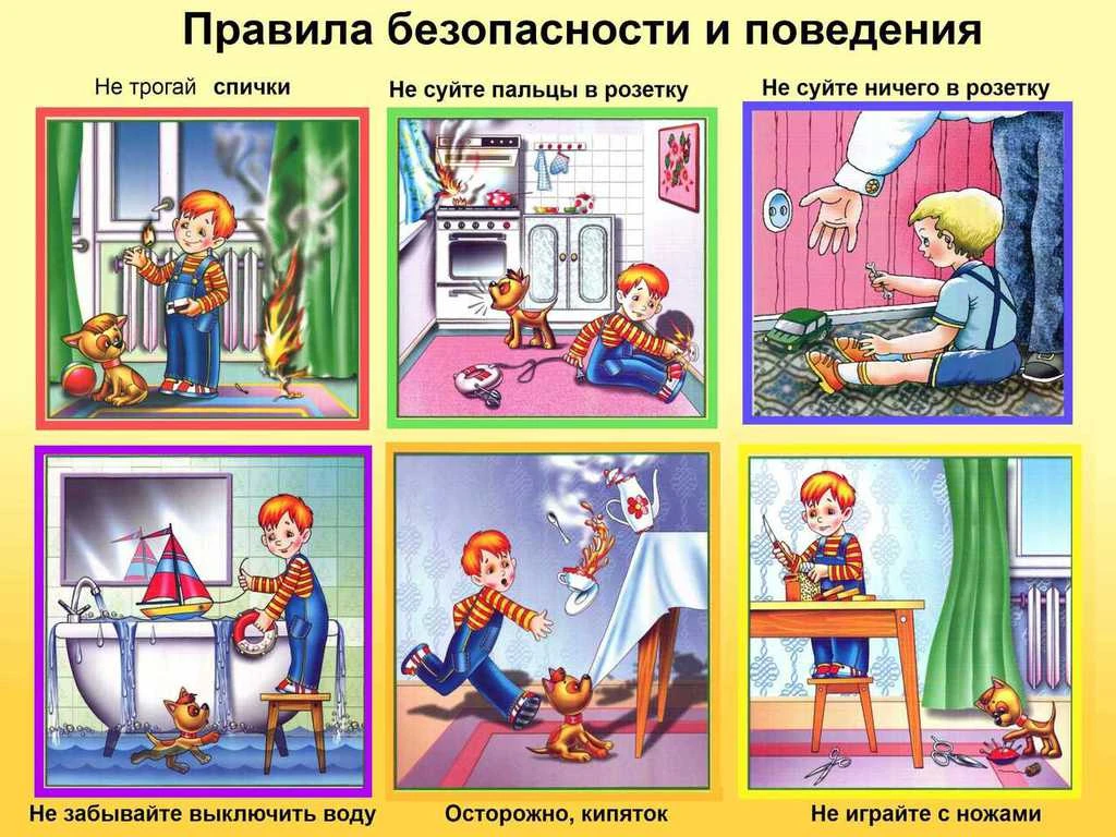 Уважаемые родители!