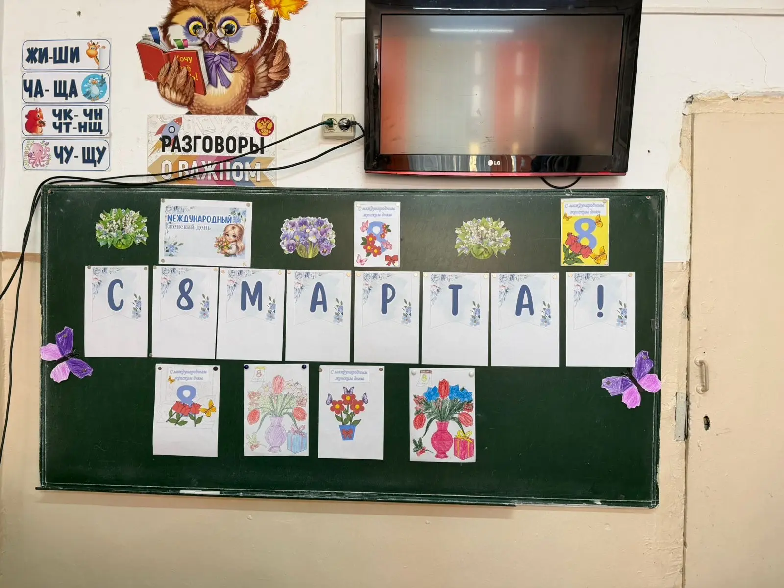 Весна в 3-А классе: как Фарида Тотурбековна устроила праздник 🌷  В пятницу в нашем 3-А классе было о