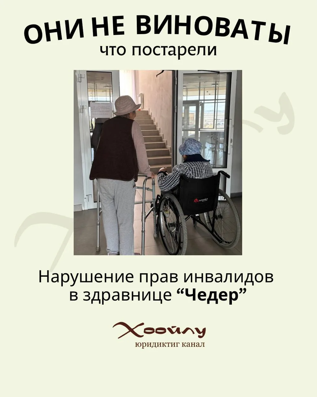 Из открытых источников известно, что курорт «Чедер» в Республике Тыва реконструирован в...