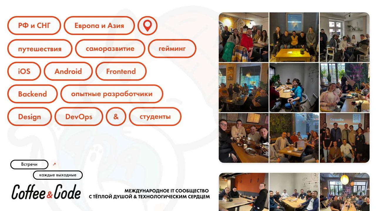 Традиционный пятничный анонс! 3-6 октября