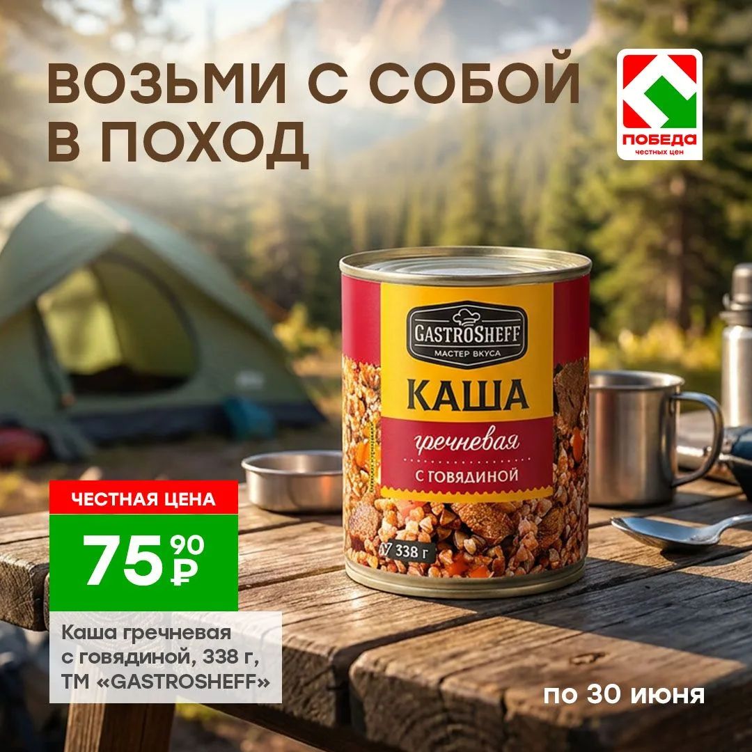 Путешествие — это не только красивые виды, но и вкусная еда! 🍜