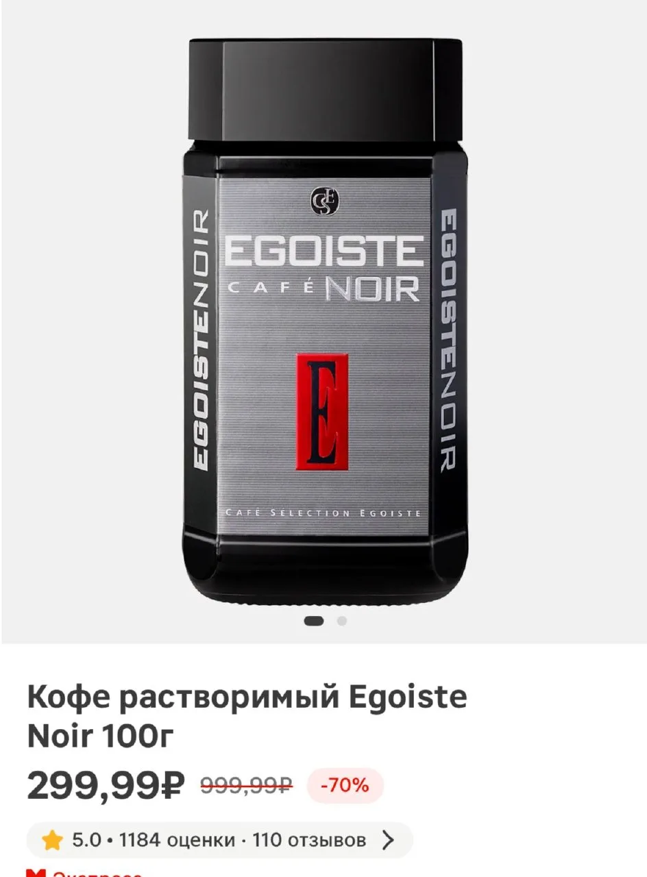 Магнит начал переоценку