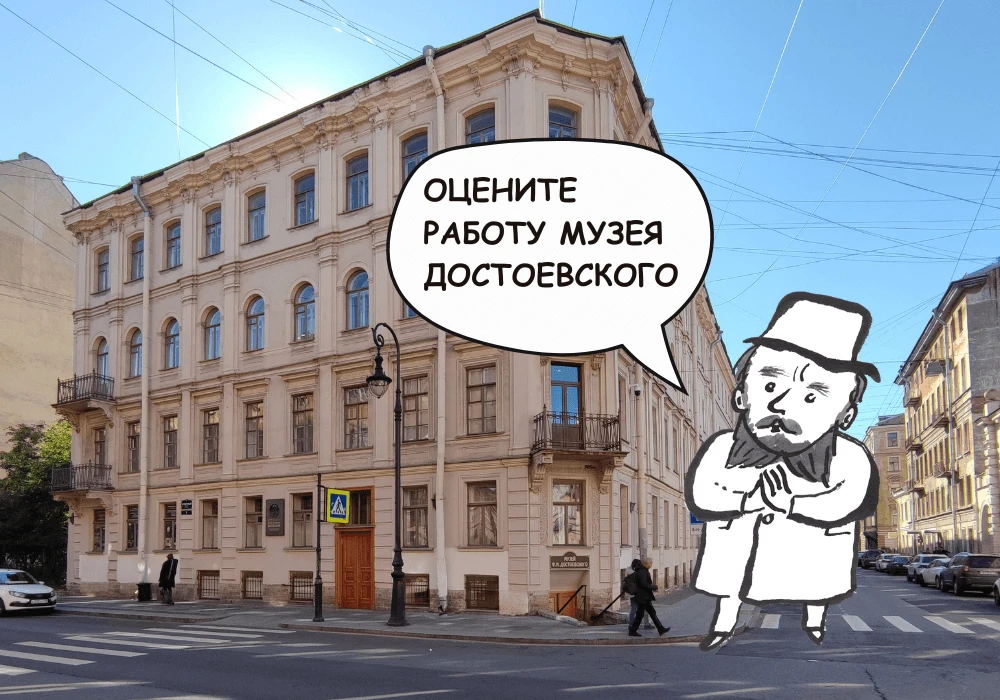 Уважаемые посетители!