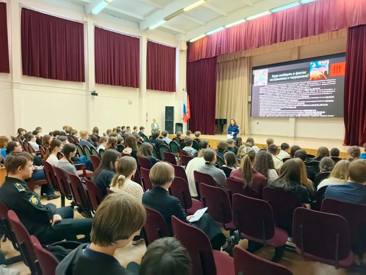 В нашей школе прошло важное мероприятие с Представителем Прокуратуры г. Санкт-Петербурга На прошлой 