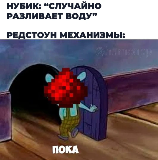 Изображение 1 к публикации «Профессионал МАЙНКРАФТ»