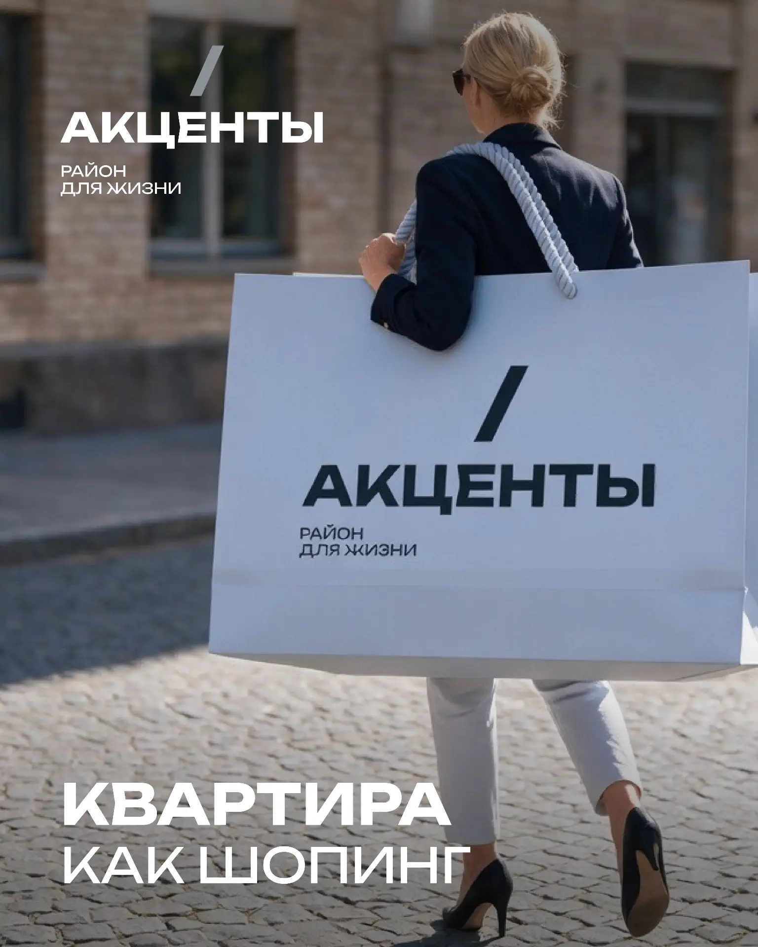 Вы когда-нибудь жалели, что не купили те самые туфли?