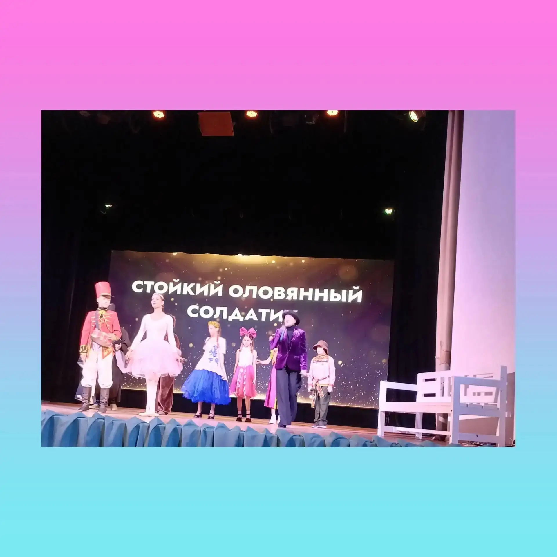 Сегодня подготовительная группа "Затейники" посетила театральное представление по мотив...