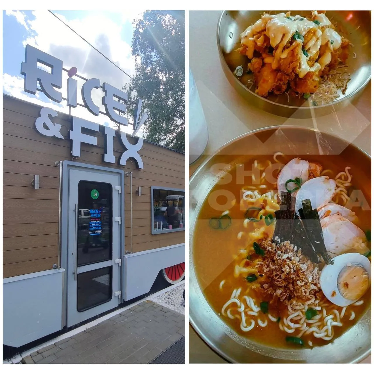❌Смоленское кафе азиатской кухни Rice & Fix закрыли по решению суда после сообщений об ...