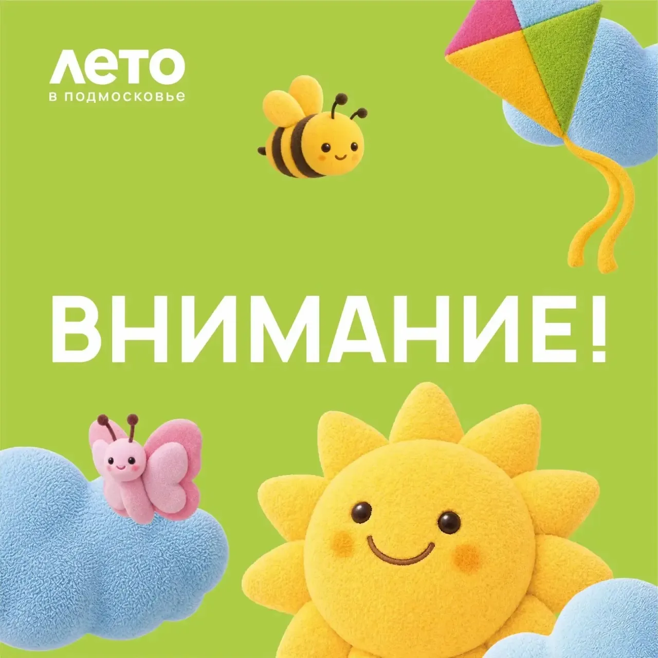 Дорогие друзья! сегодня по техническим причинам, нам не удалось провести пенную вечеринку в 15:00, и
