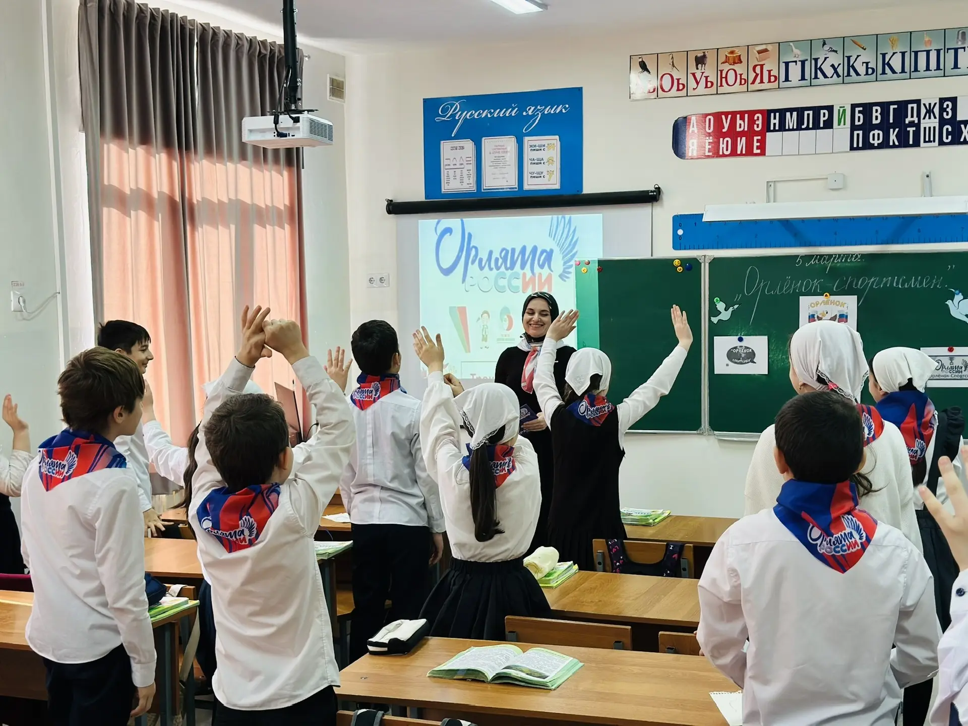 🦅Всероссийская программа "Орлята России" трек "Орлёнок - Спортсмен" (1-4 класс) ✅Цель данного трека 