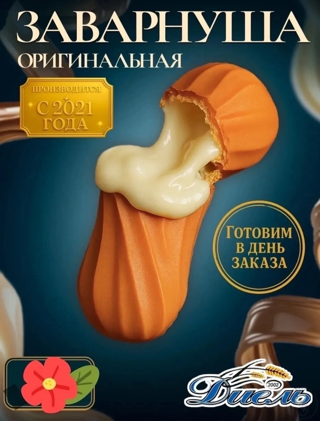 https://vk.com/photo-184814919_493512750
