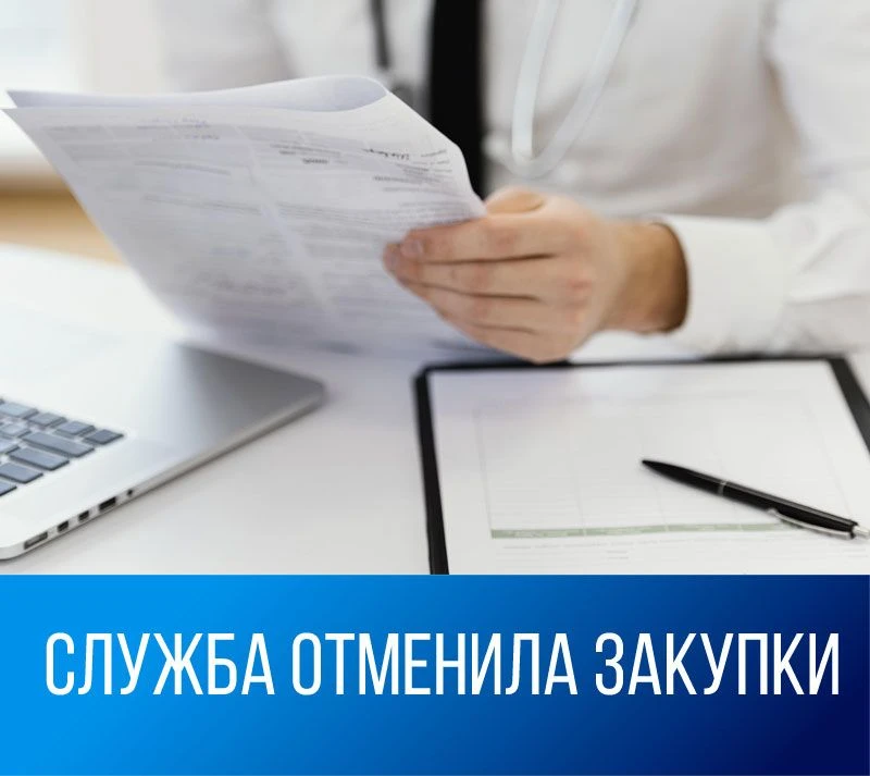 📍Направили предписания об устранении нарушений