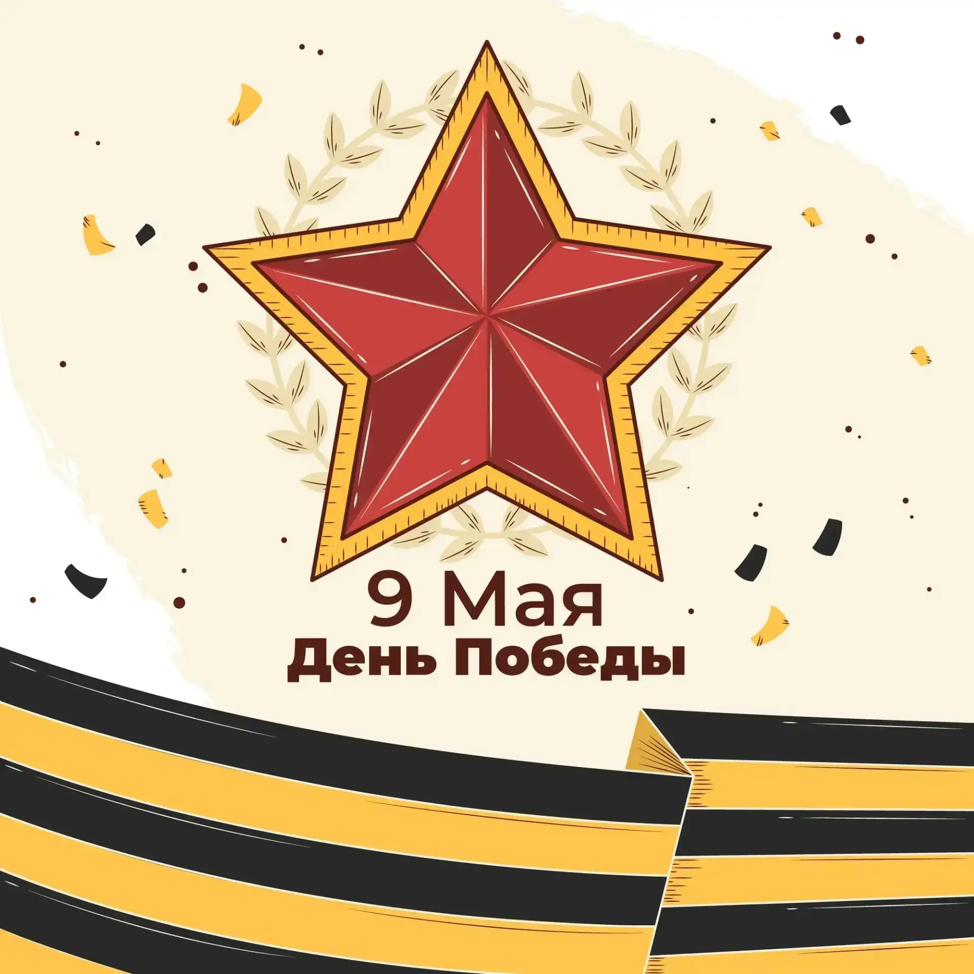 ☀️Дорогие Смоляне!