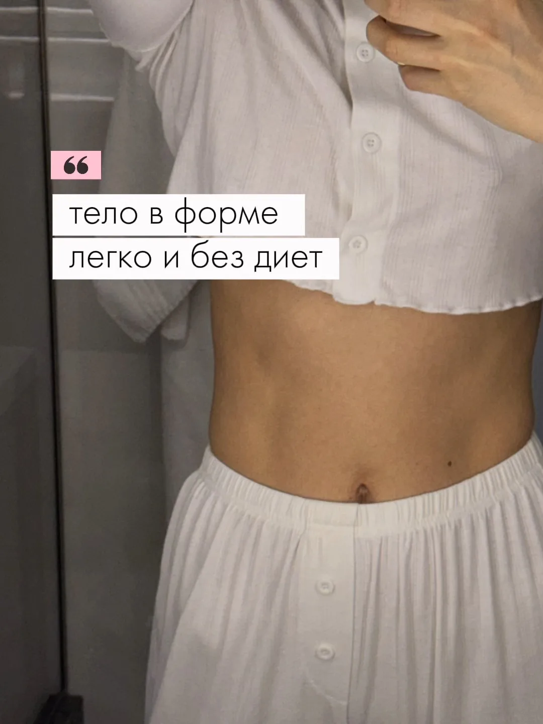 пищевые привычки, которые легко вписываются в мою ежедневную рутину и требуют минимум у...