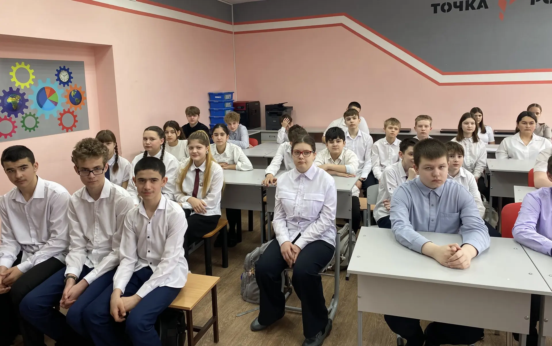 🌍✨ Разговоры о важном.