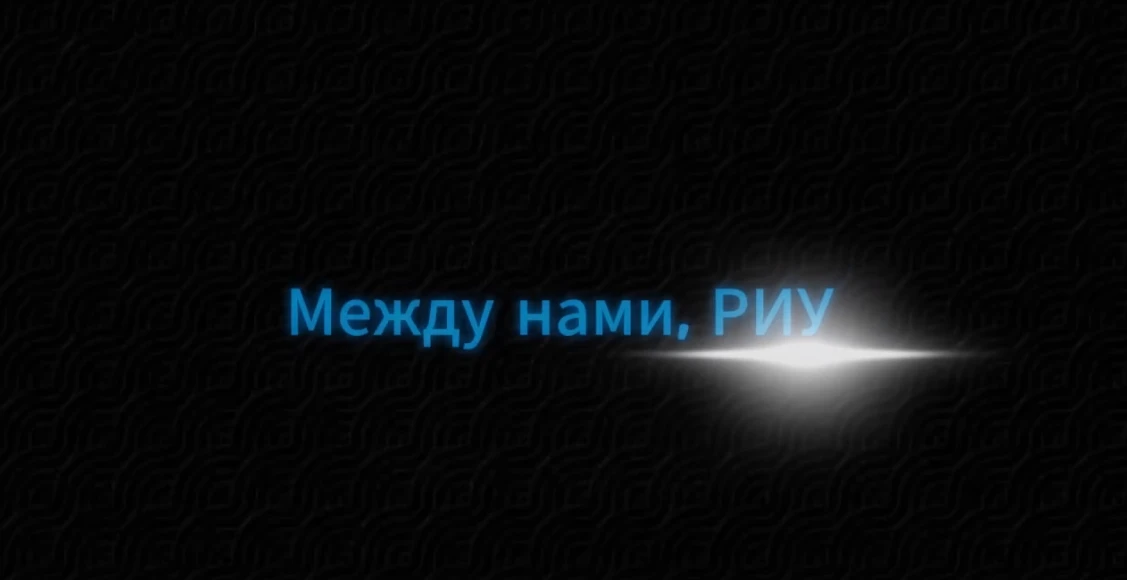 О жизни, о книгах и о том, что помогает в работе