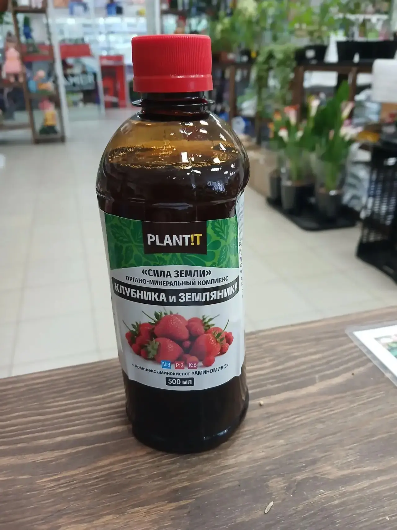 «Термит»: «Сила Земли» — твоя клубника будет крупнее и слаще! 🍓💪

Друзья, поступил органо-минераль