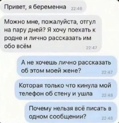 Смех без цензуры😈