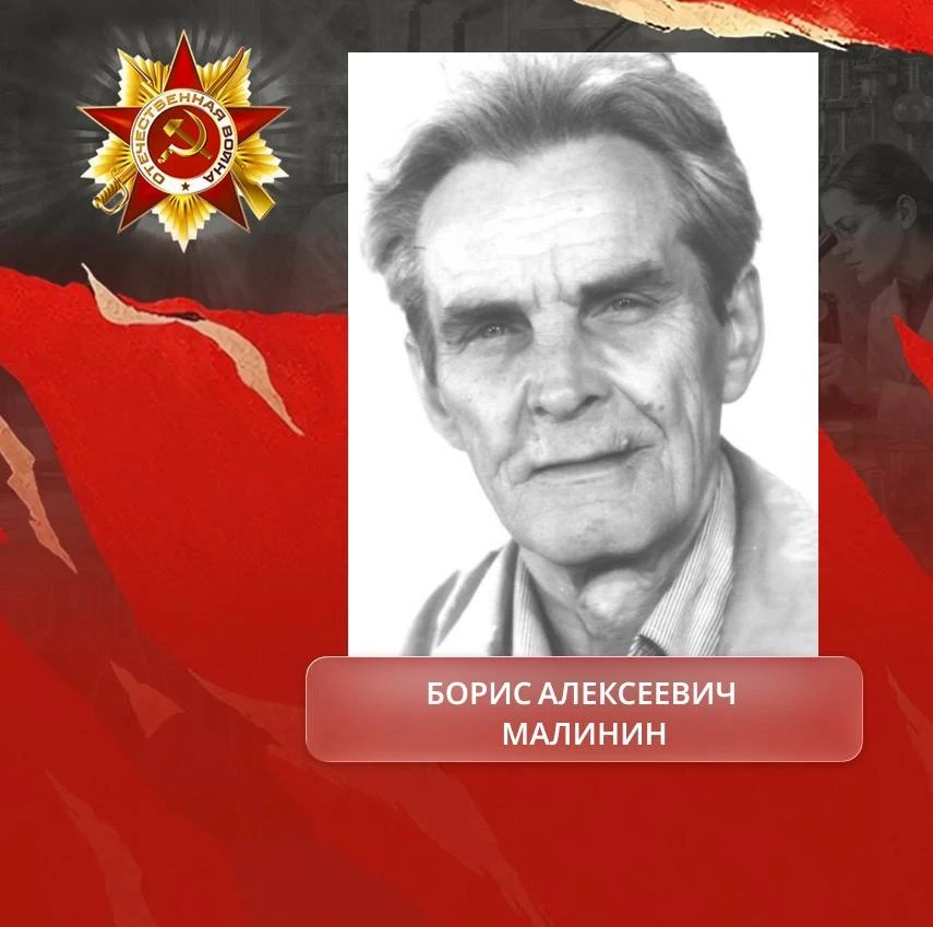 💐9 мая 1944 года – День освобождения Севастополя  Севастополь – город, чьё имя навсегда связано с му