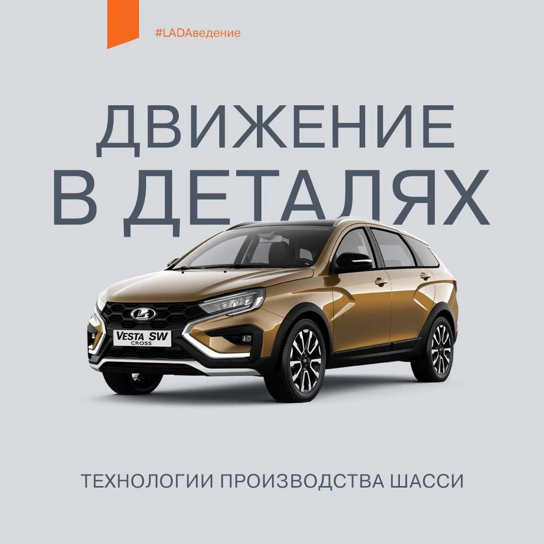 Главный элемент номер три 

Важнейшая деталь автомобиля — кузов. Именно на него наносится VIN-код. И