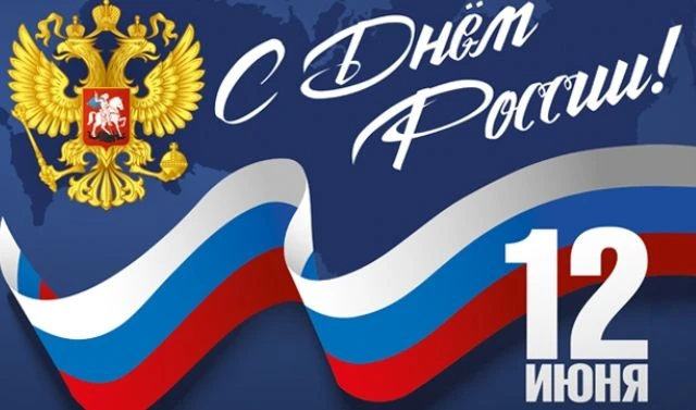 Уважаемые жители ЖК «Уральский»!