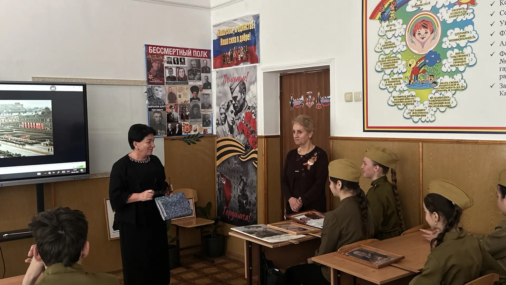 ✅В рамках «Вахты памяти» в 7 «А» классе прошел урок мужества, посвященный 70-летию Битв...