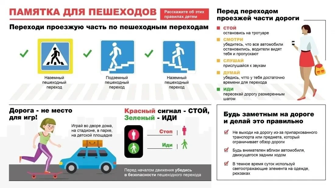 📢 Внимание, ребята!