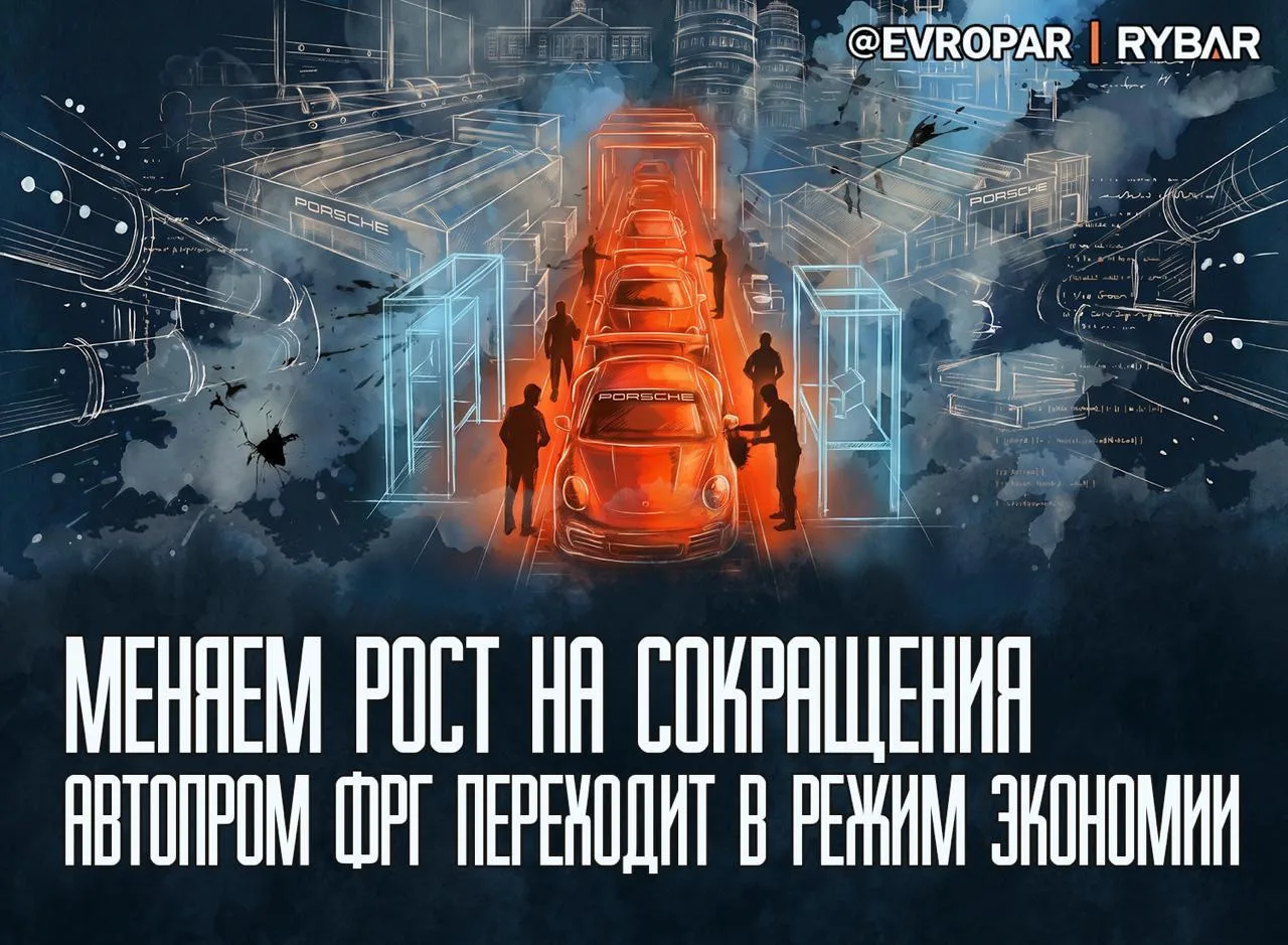 Премиальный кризис

У Porsche появился новый «пакет будущего»: до 2035 года компания избавится приме