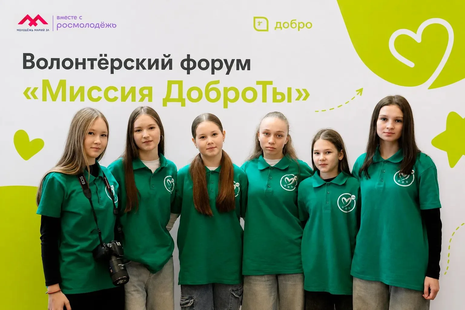 В рамках реализации национального проекта «Молодежь и дети» программы "Регион для молод...